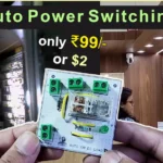Auto Power Switching using Relay with Lithium Battery Backup